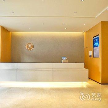 全季酒店(西安金花路店)酒店提供图片