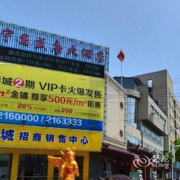 宁国盛唐大酒店(宣城)酒店提供图片