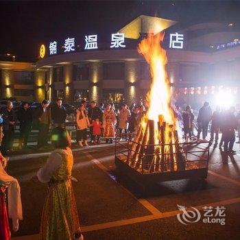 成都花水湾锦泰温泉酒店酒店提供图片