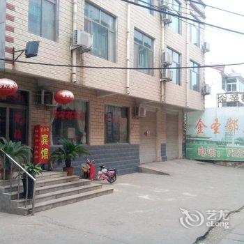 汶上金圣都宾馆酒店提供图片