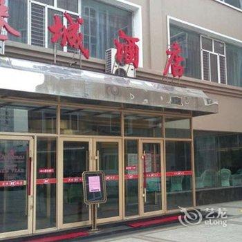 哈尔滨港城酒店-文化公园店酒店提供图片