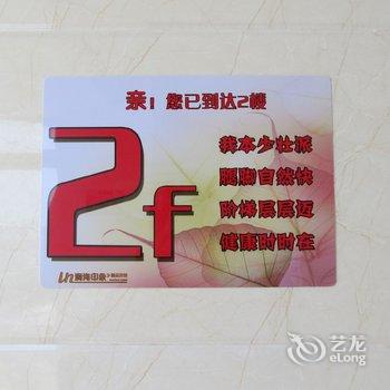 漳浦六鳌澜海印象精品宾馆酒店提供图片