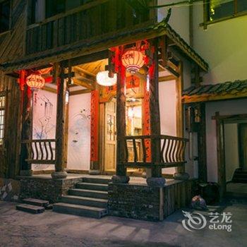 张家界虫二客栈酒店提供图片