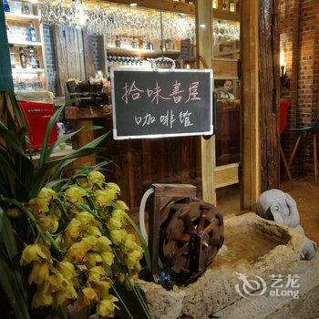 昭通宽窄巷子花园酒店酒店提供图片