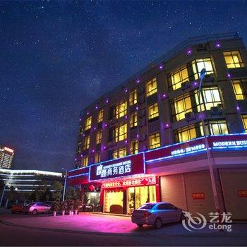 河源摩登商务酒店酒店提供图片