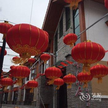 长白山居文化主题酒店酒店提供图片