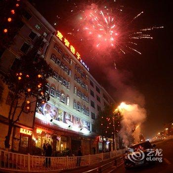 昭通宽窄巷子花园酒店酒店提供图片