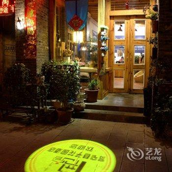 昭通宽窄巷子花园酒店酒店提供图片