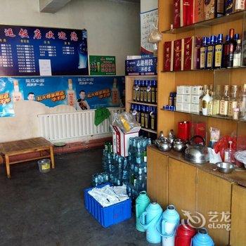 新泰市中鸿运宾馆酒店提供图片