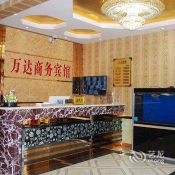 海东乐都万达商务宾馆酒店提供图片