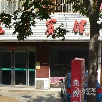 周口三川宾馆酒店提供图片