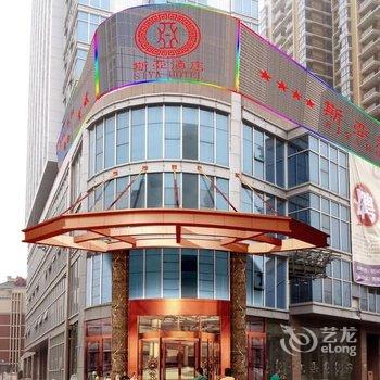 滁州斯亚酒店酒店提供图片