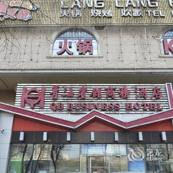 青海宾馆商务酒店酒店提供图片