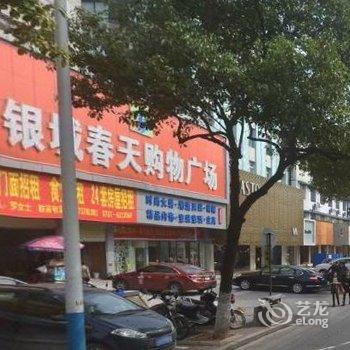 益阳中建银台大酒店酒店提供图片