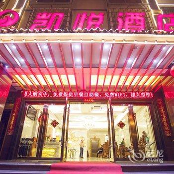 西双版纳磨憨凯悦酒店酒店提供图片