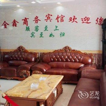 化隆金鑫商务宾馆酒店提供图片