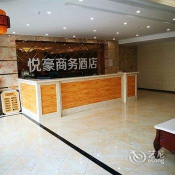 重庆巫溪悦豪商务酒店酒店提供图片