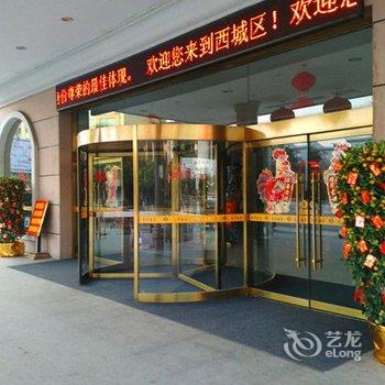 桂林西城太子酒店酒店提供图片