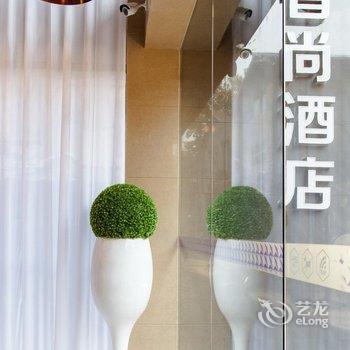 Zsmart智尚酒店(杭州西湖湖滨店)酒店提供图片