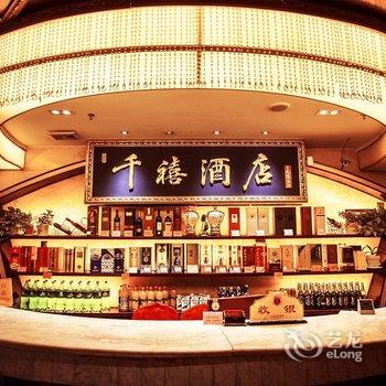 泗洪千禧大酒店酒店提供图片