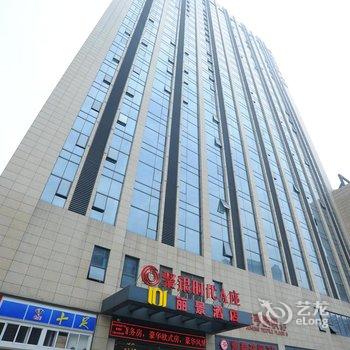 绍兴柯桥丽景酒店酒店提供图片