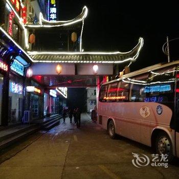 婺源清华宾馆酒店提供图片