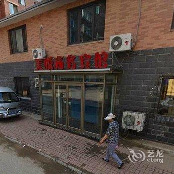 抚顺美悦商务宾馆酒店提供图片