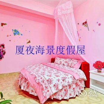 厦门厦夜海景度假屋酒店提供图片