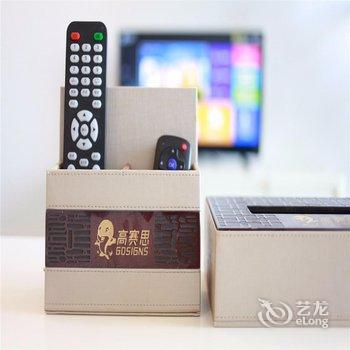 广州南站高赛思主题公寓酒店提供图片