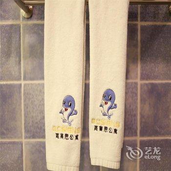 广州南站高赛思主题公寓酒店提供图片