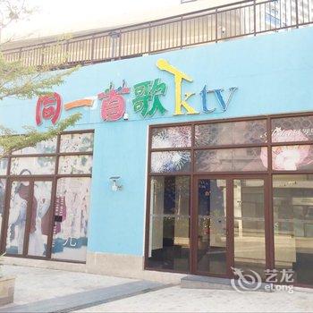 陵水艾仕丽海景度假公寓酒店提供图片