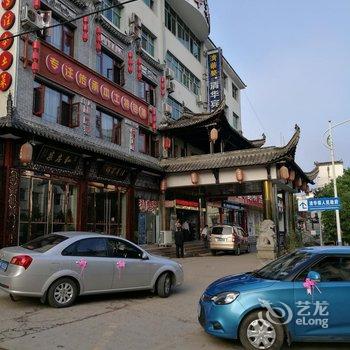 婺源清华宾馆酒店提供图片