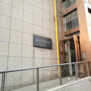 西安唐韵公寓酒店(南门店)酒店提供图片