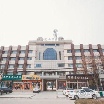 仟那九合精品酒店(周口汉阳路店)酒店提供图片