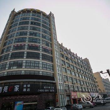 南苑e家(绍兴袍江工业园区店)酒店提供图片