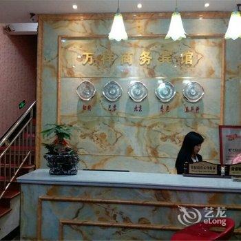 建瓯万祥宾馆酒店提供图片