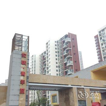 开封田园河畔公寓(清明上河园店)酒店提供图片