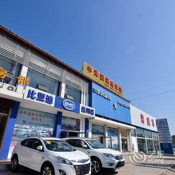 栾川丰泽园网络宾馆(二店)酒店提供图片