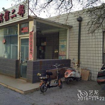乌海心悦宾馆二部酒店提供图片