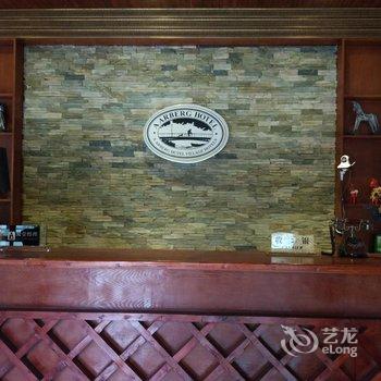 边城阿尔贝格乡村酒店(茶峒)酒店提供图片