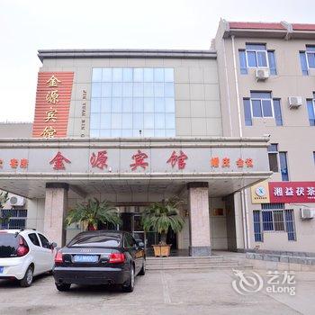 泰安宁阳金源宾馆酒店提供图片