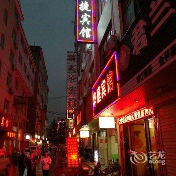 商洛现代商务宾馆酒店提供图片