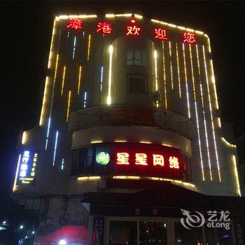 皇家公寓(长乐机场店)酒店提供图片