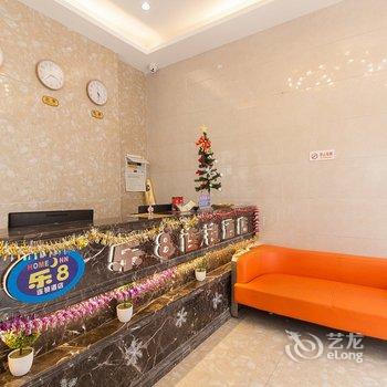 乐8连锁酒店(蚌埠义乌商贸城店)酒店提供图片