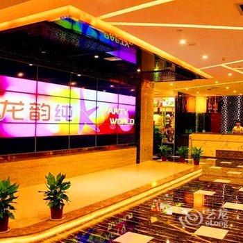 许昌海龙国际酒店酒店提供图片