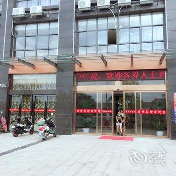 井冈山君悦宾馆酒店提供图片