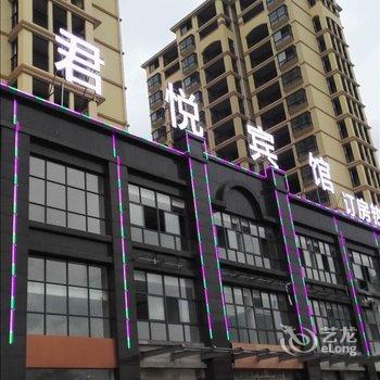 井冈山君悦宾馆酒店提供图片