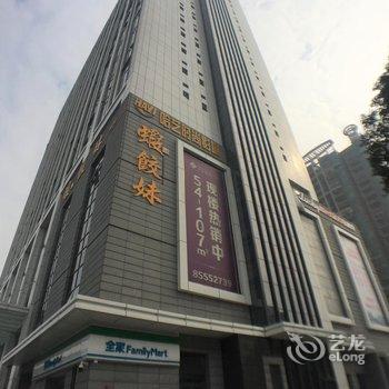 广州八千栈酒店公寓(合生骏景广场店)酒店提供图片