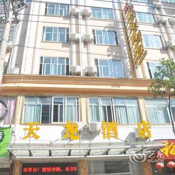 霞浦新东南快捷酒店酒店提供图片