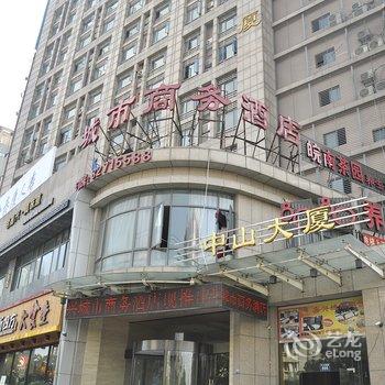 嘉兴城市宾馆酒店提供图片